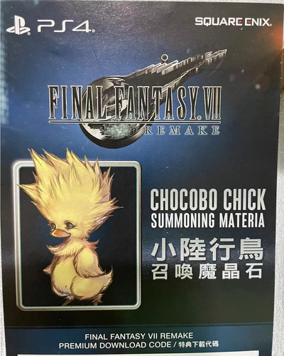 索尼PSNPLUS兑换码实物码