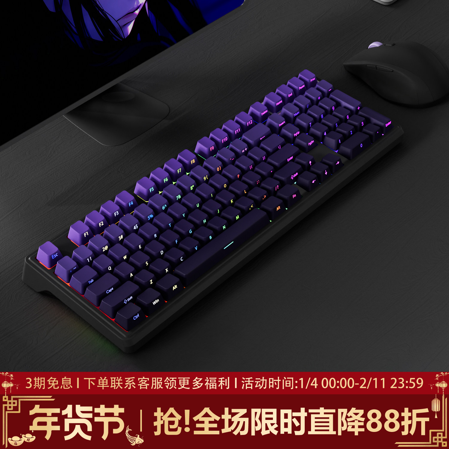 YG102紫气东来侧刻机械键盘98配列无线蓝牙三模黑吉蛇客制化游戏