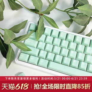 汉青玉键帽原厂高度青色极简个性ABS二色注塑机械键盘键帽wooting