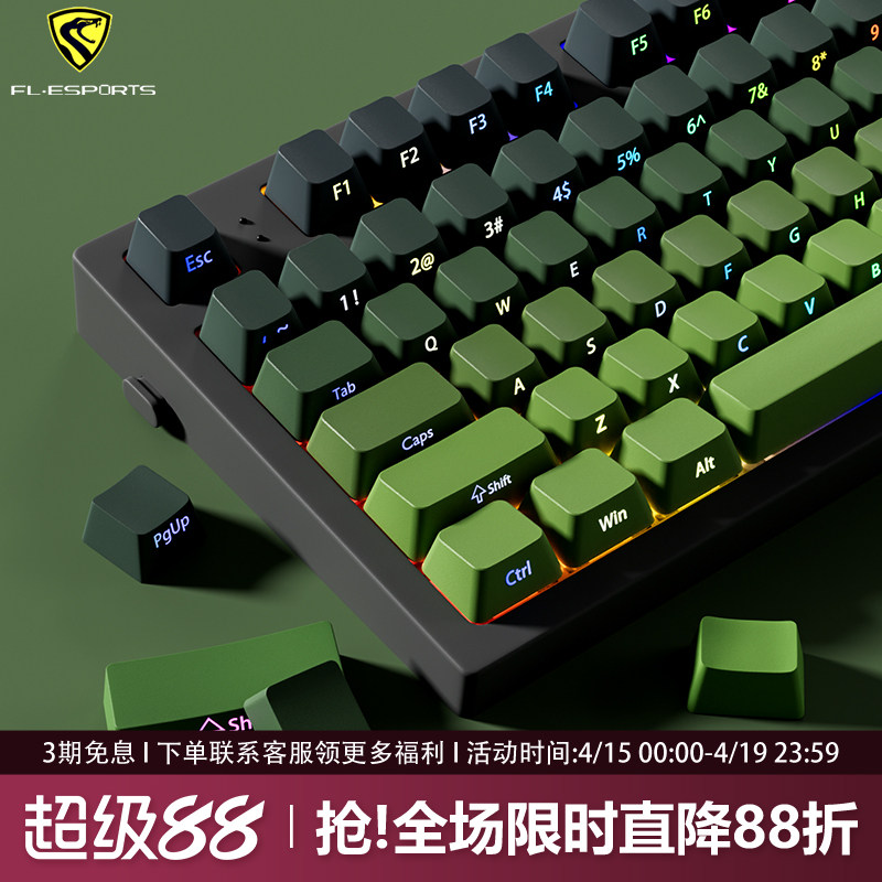 腹灵MK870pro抹茶侧刻机械键盘无线蓝牙三模办公静音电竞游戏专用