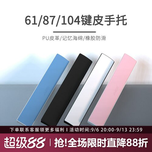 勿拍活动测试内部测品