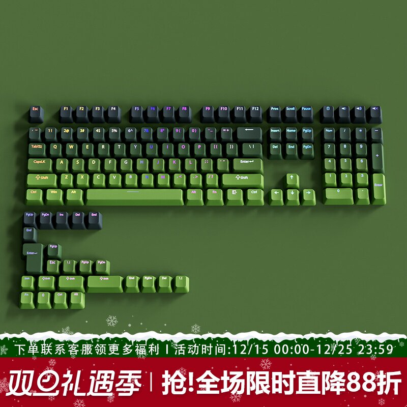 抹茶键帽OEM高度正刻PBT渐变透光