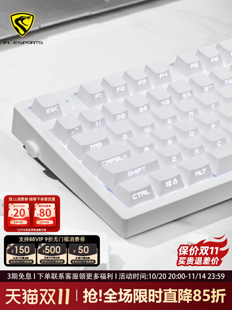 Belly spirit MK870pro чисто белая боковая механическая клавиатура с гравировкой беспроводная Bluetooth трехрежимная офисная игровая игра для девочек без звука Изображение 1