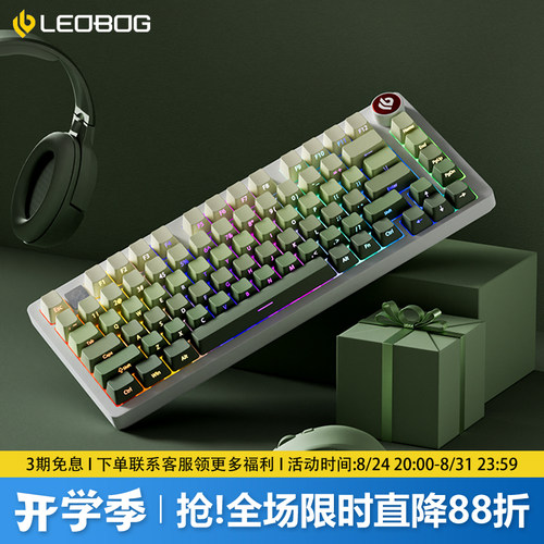 Hi75C青提乌龙铝坨坨机械键盘