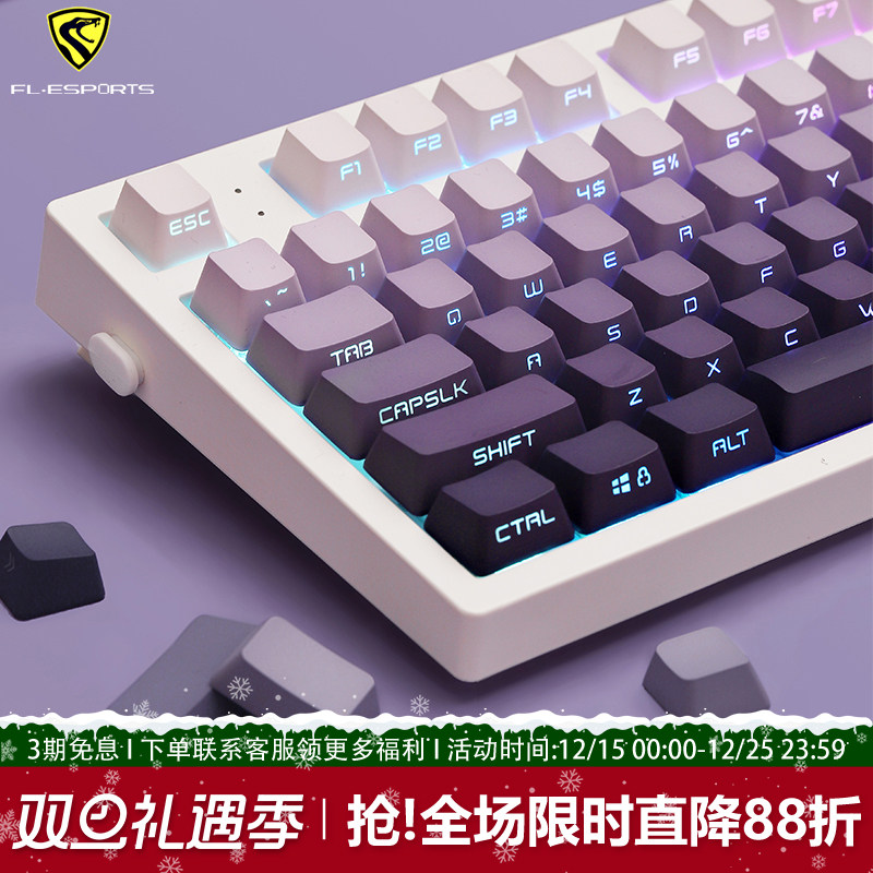 腹灵MK870pro暗香侧刻机械键盘