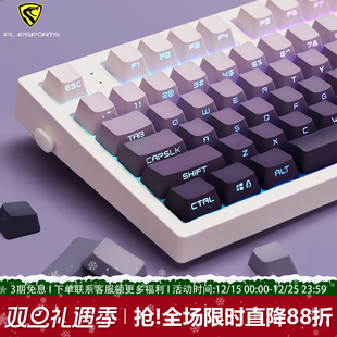 腹灵MK870pro暗香侧刻机械键盘无线蓝牙三模办公静音电竞游戏专用