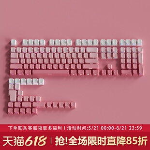 腹灵飞花键帽原厂侧刻PBT渐变透光wooting60he vgn v98pro fire68