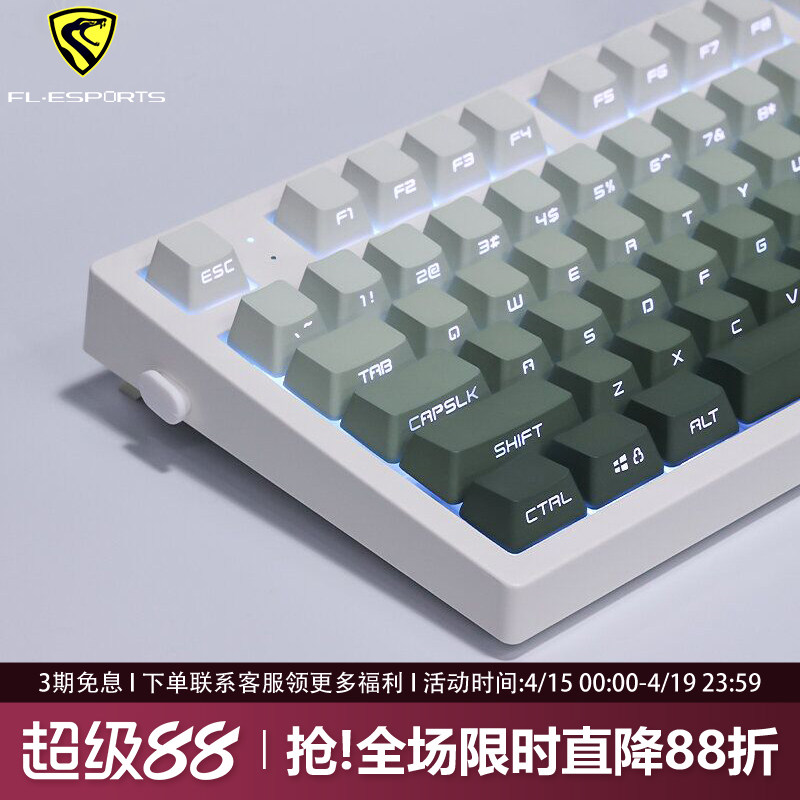 腹灵MK870pro青藤侧刻机械键盘无线蓝牙三模办公静音电竞游戏专用