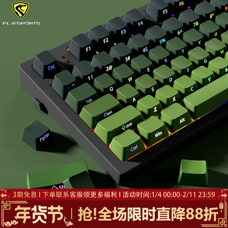 腹灵MK870pro抹茶侧刻机械键盘无线蓝牙三模办公静音电竞游戏专用