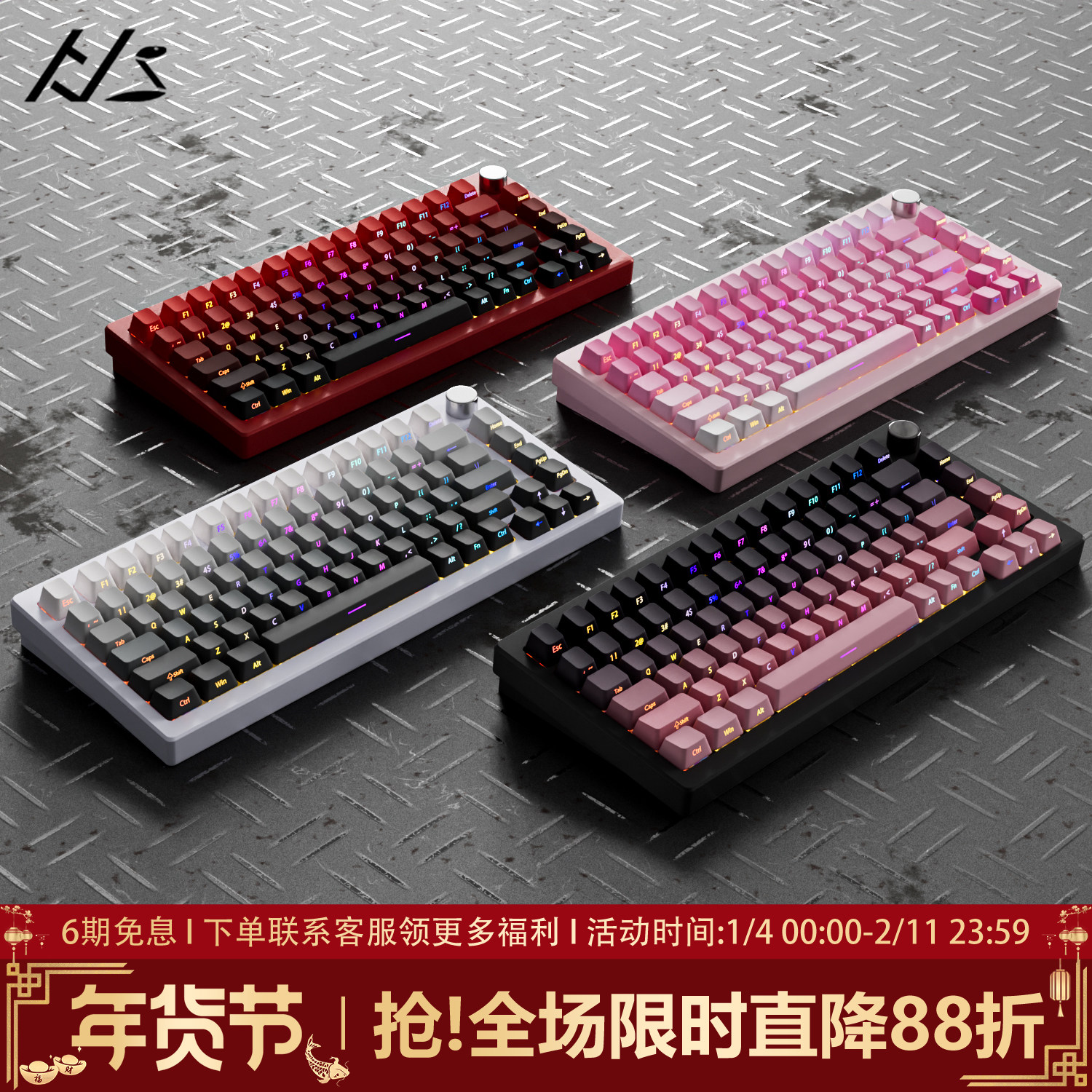 黑吉蛇AL75V2无线三模铝合金机械键盘75配列铝坨坨有线Gasket结构