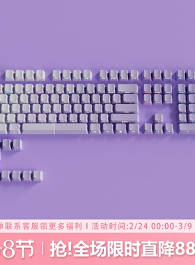 腹灵香芋流光键帽原厂侧刻PBT渐变透光wooting 美加狮nano68 雨75