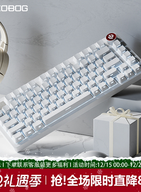 LEOBOG Hi75C纯白侧刻铝合金机械键盘75配列铝坨坨Gasket客制化