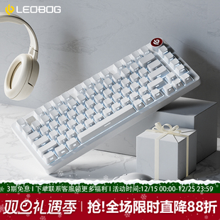 LEOBOG Hi75C纯白侧刻铝合金机械键盘75配列铝坨坨Gasket客制化