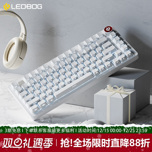 LEOBOGHi75C纯白侧刻机械键盘