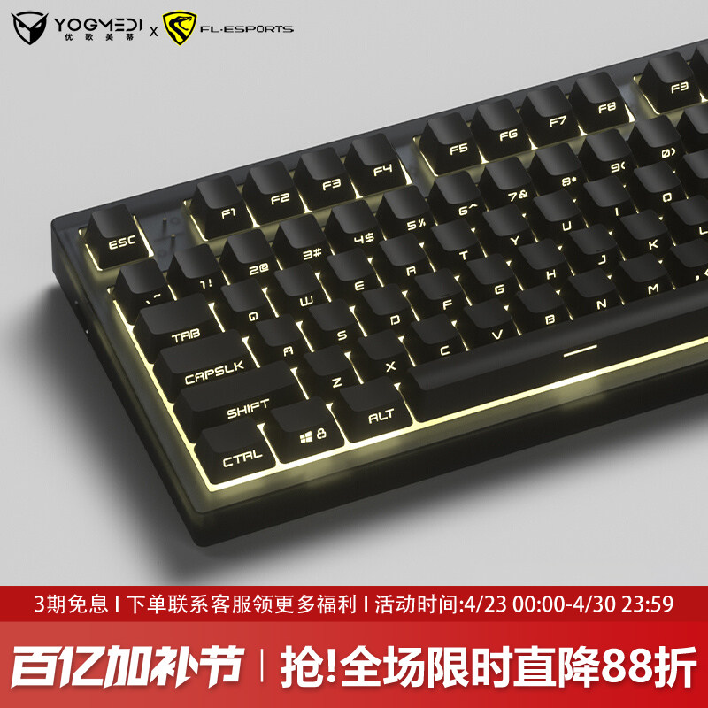 腹灵MK870pro纯黑侧刻机械键盘无线蓝牙三模办公静音电竞游戏专用