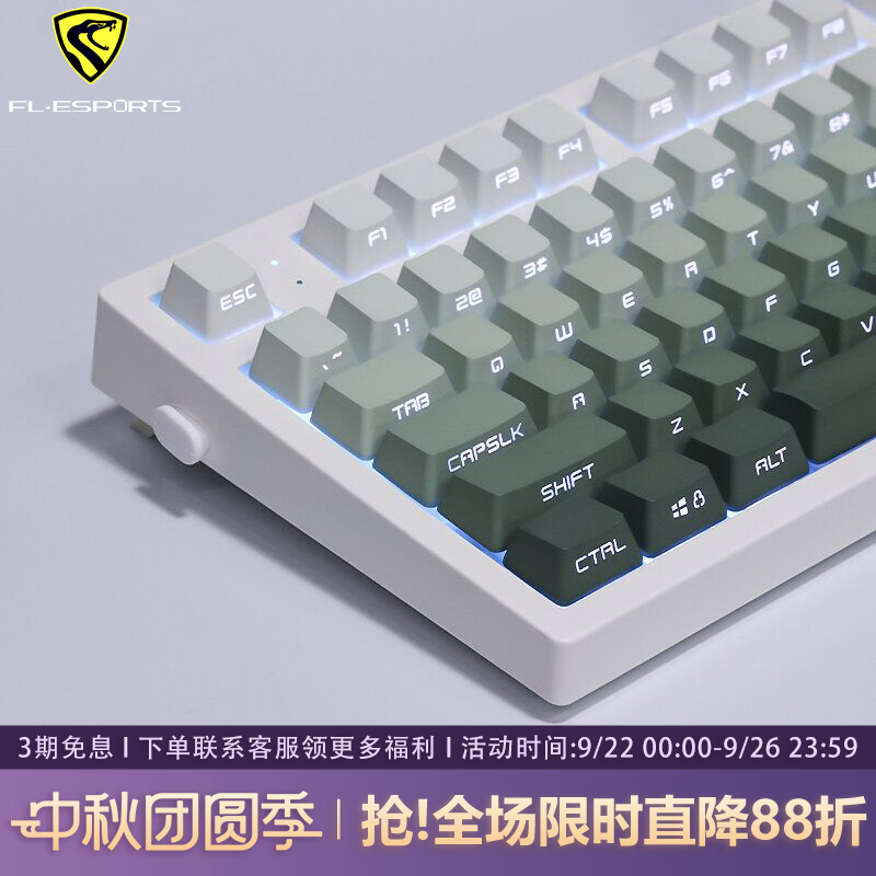 腹灵MK870pro青藤侧刻机械键盘无线蓝牙三模办公静音电竞游戏专用