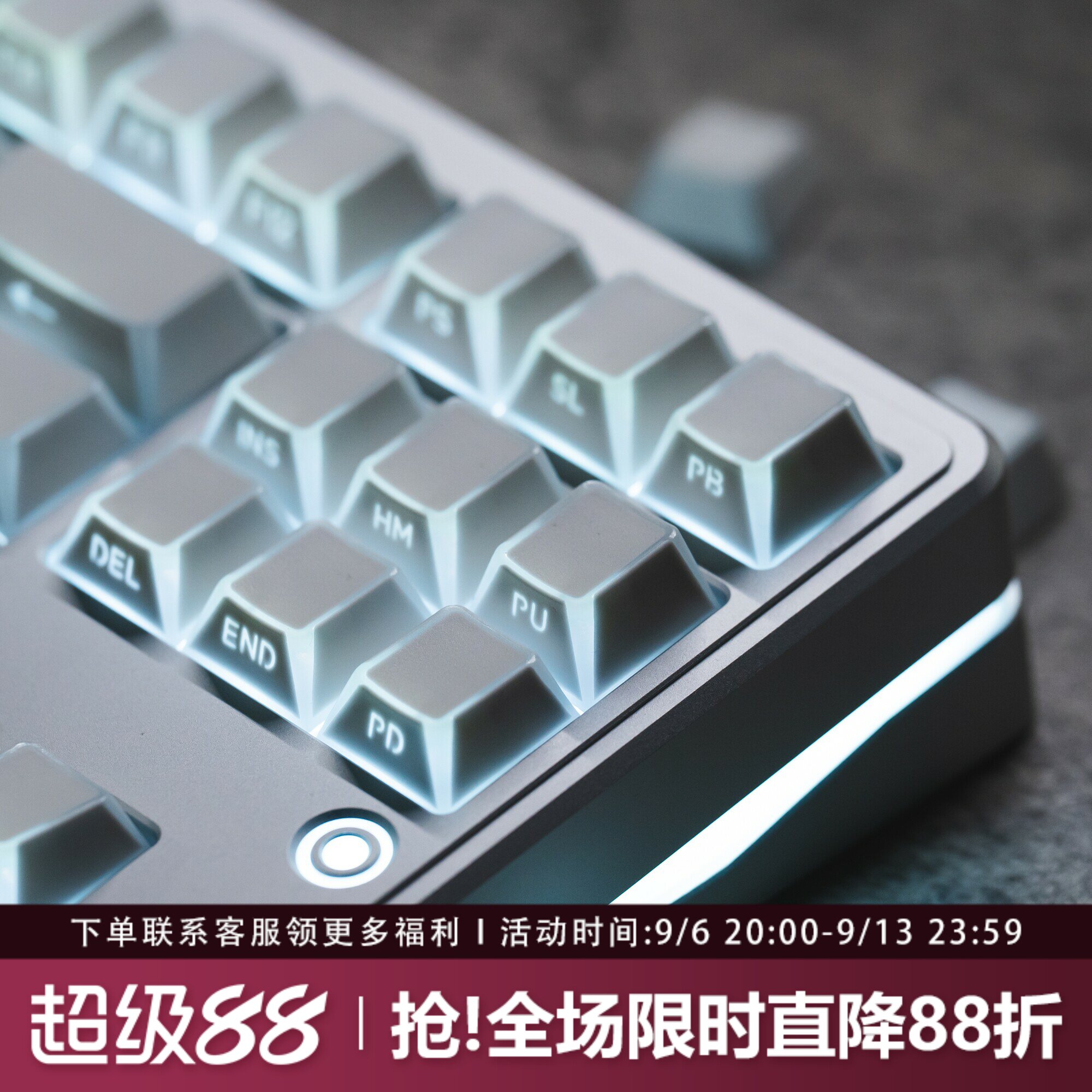 折影4.0键帽侧刻棱角透光PBT原厂图片
