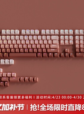 腹灵腮红键帽原厂正刻PBT渐变透光wooting 艾石头nd63 vgn v98pro