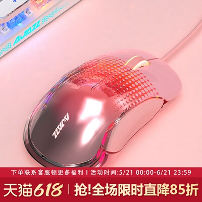 黑爵AJ358有线鼠标RGB游戏电竞