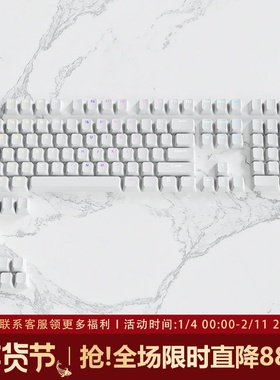 腹灵纯白键帽原厂正刻PBT透光wooting 美加狮mad60 fire68 雨75