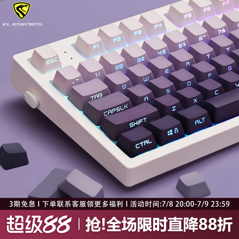 腹灵MK870pro暗香侧刻机械键盘无线蓝牙三模办公静音电竞游戏专用