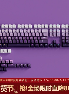 腹灵暗香键帽OEM正刻PBT渐变透光wooting60he crush80 狼蛛f99pro