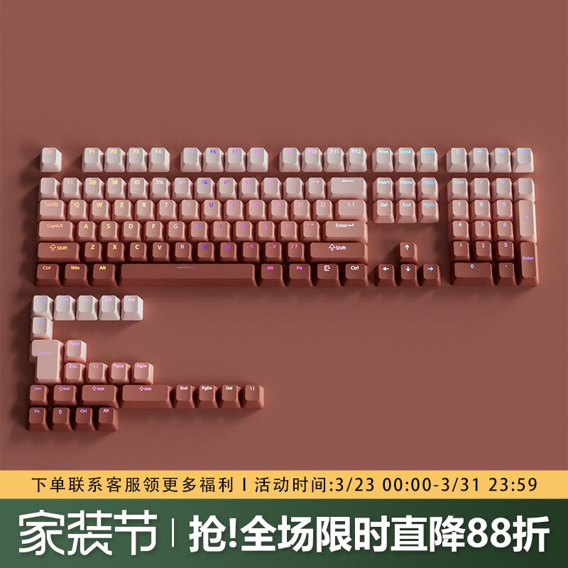 腹灵腮红键帽原厂正刻PBT渐变透光wooting 艾石头nd63