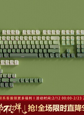 腹灵青提乌龙键帽原厂侧刻PBT渐变透光wooting60he 迈从g75 atk68