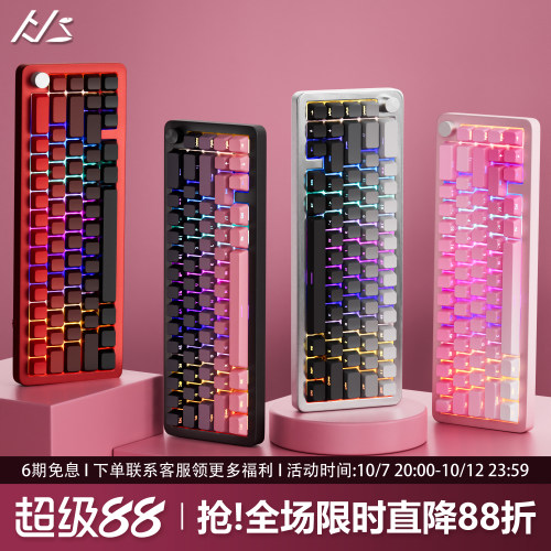 黑吉蛇AL65无线铝坨坨机械键盘