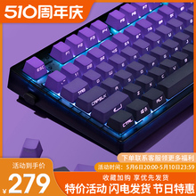 腹灵MK870紫气东来侧刻成品无线机械键盘蝮灵客制化套件87键游戏