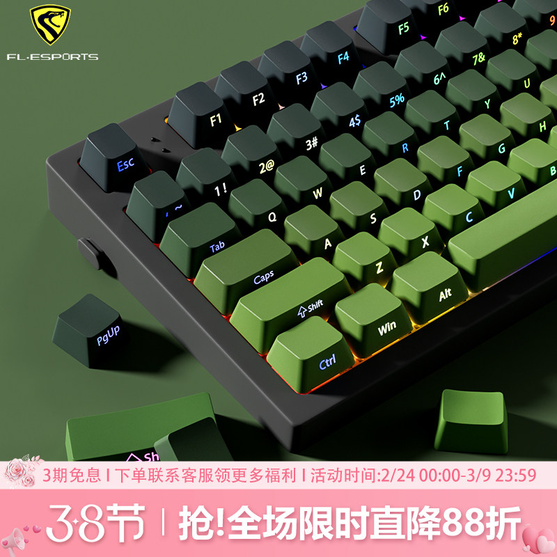 腹灵MK870pro抹茶侧刻机械键盘无线蓝牙三模办公静音电竞游戏专用