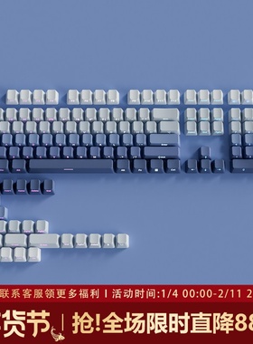 腹灵沧渊键帽OEM高度侧刻PBT渐变透光wooting rakka60/80 PMO P75