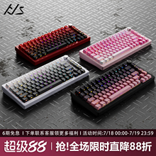 黑吉蛇AL75V2无线三模铝合金机械键盘75配列铝坨坨有线Gasket结构