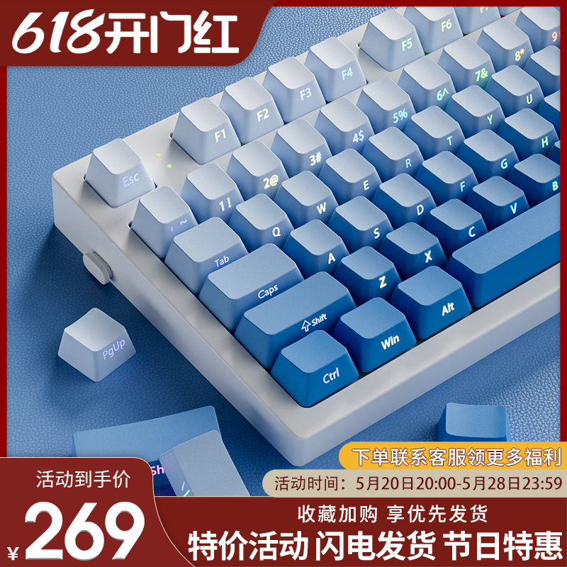 腹灵MK870雾蓝侧刻成品机械键盘蝮灵客制化键盘套件87键电竞热插-封面