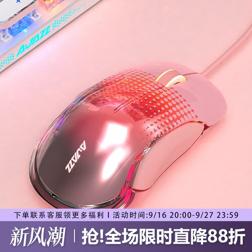 黑爵AJ358有线鼠标RGB游戏电竞
