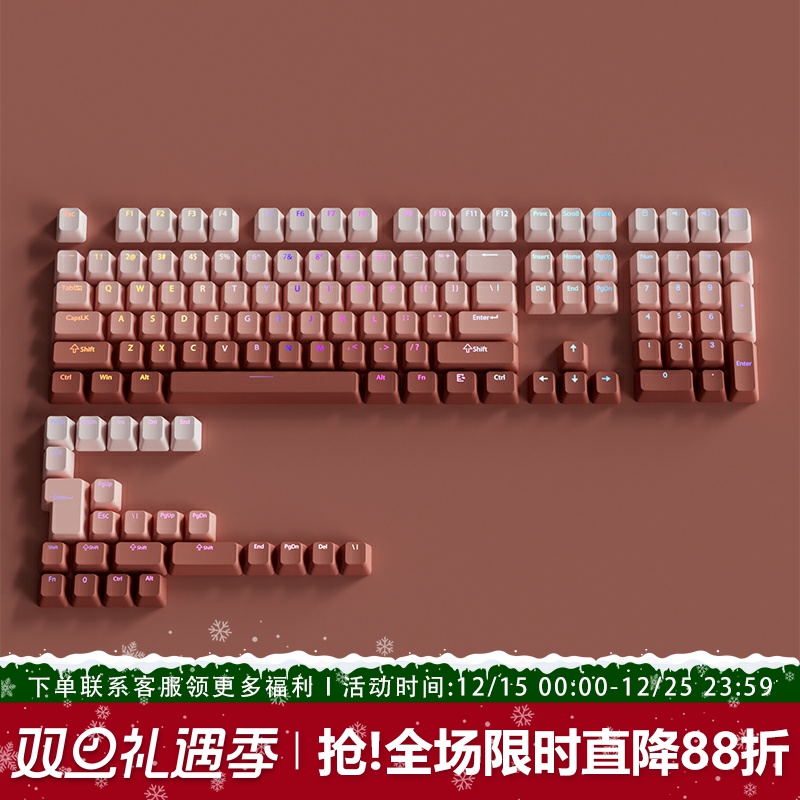 腮红键帽原厂正刻PBT渐变透光