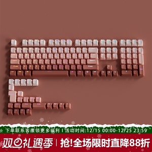 腹灵腮红键帽原厂正刻PBT渐变透光wooting 艾石头nd63 vgn v98pro