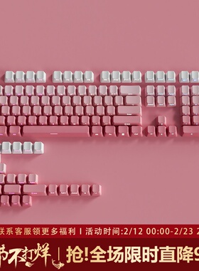 腹灵飞花键帽原厂侧刻PBT渐变透光wooting60he vgn v98pro fire68