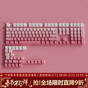 腹灵飞花键帽原厂侧刻PBT渐变透光wooting60he vgn v98pro fire68