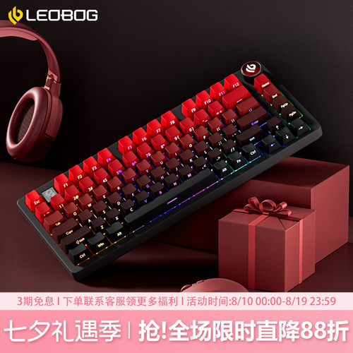 Hi75C鸿运当头铝坨坨机械键盘