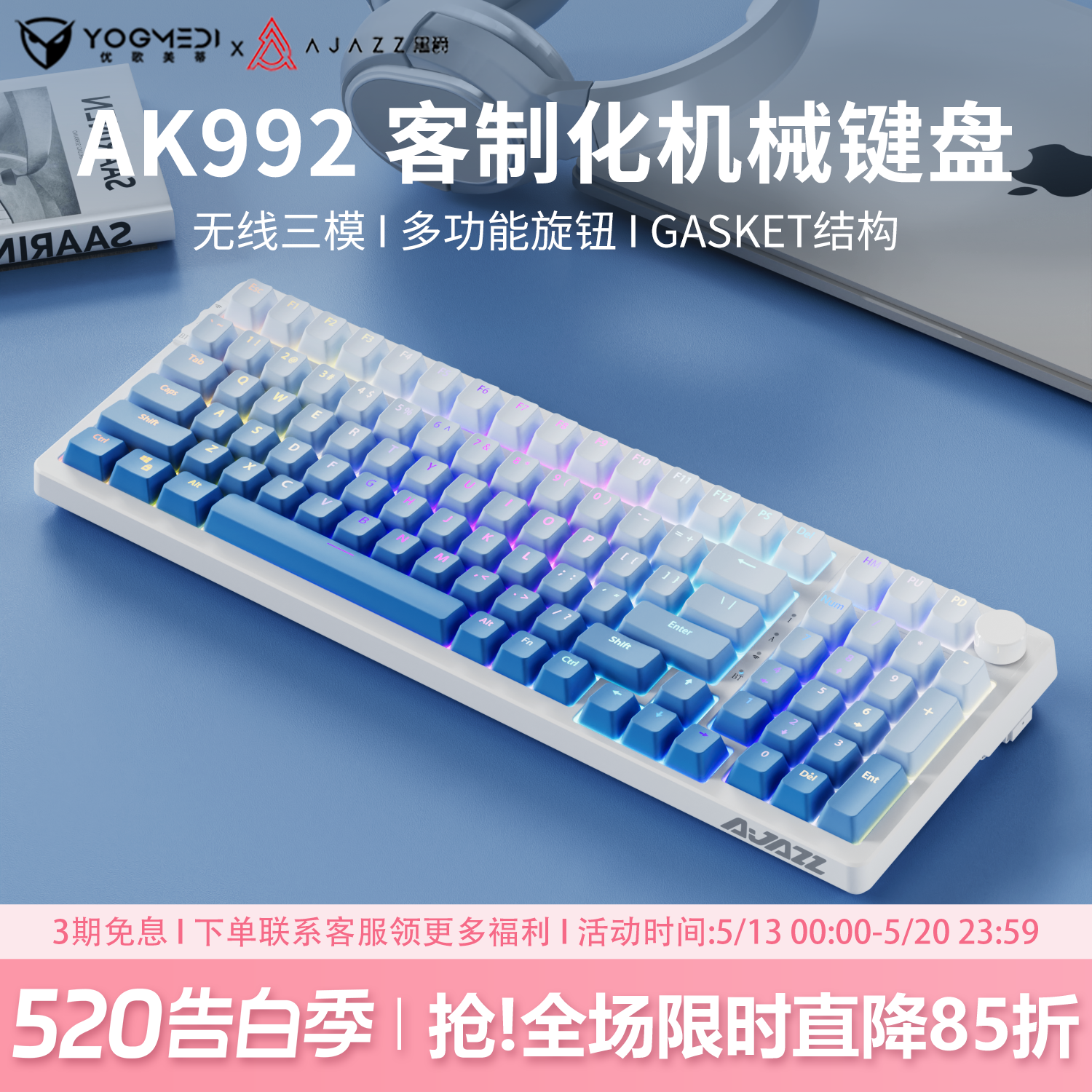黑爵ak992客制化无线机械键盘渐变键帽蓝牙三模98键套件游戏静