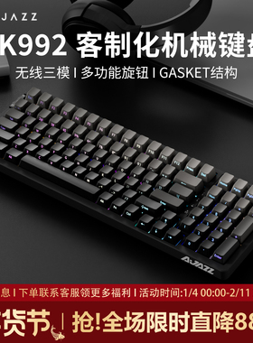 黑爵AK992微尘侧刻98配列无线机械键盘蓝牙三模套件静音游戏专用