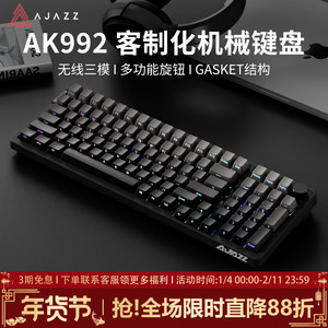 黑爵AK992微尘侧刻98配列无线机械键盘蓝牙三模套件静音游戏专用