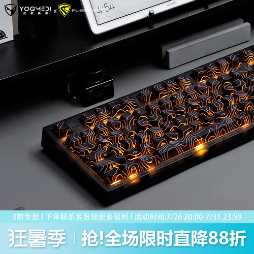 腹灵MK870pro等高线侧刻机械键盘