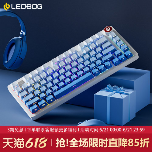 LEOBOGHi75C雾蓝侧刻机械键盘