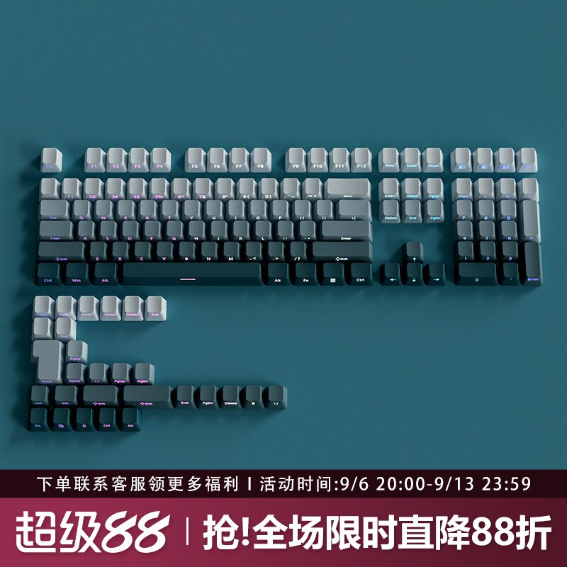 群青键帽OEM高度侧刻PBT渐变透光图片