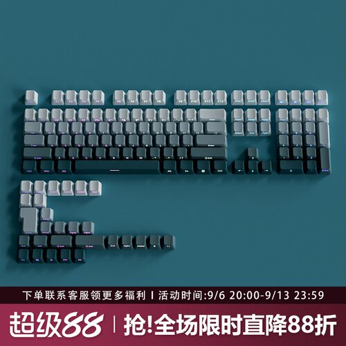 群青键帽OEM高度侧刻PBT渐变透光