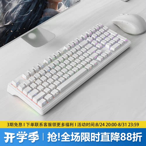 YG102纯白侧刻无线三模机械键盘