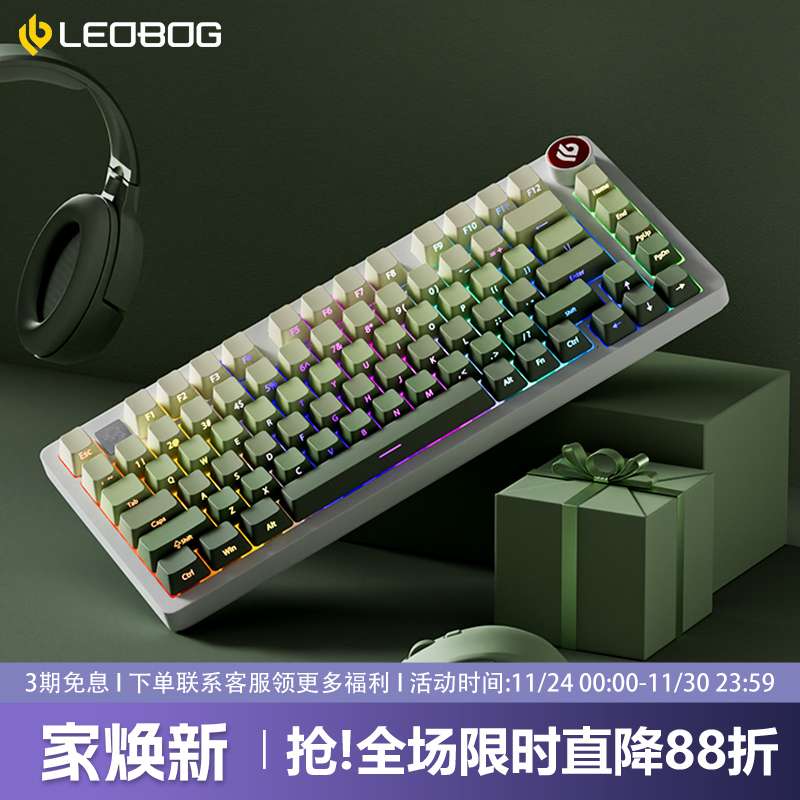 Hi75C青提乌龙铝坨坨机械键盘