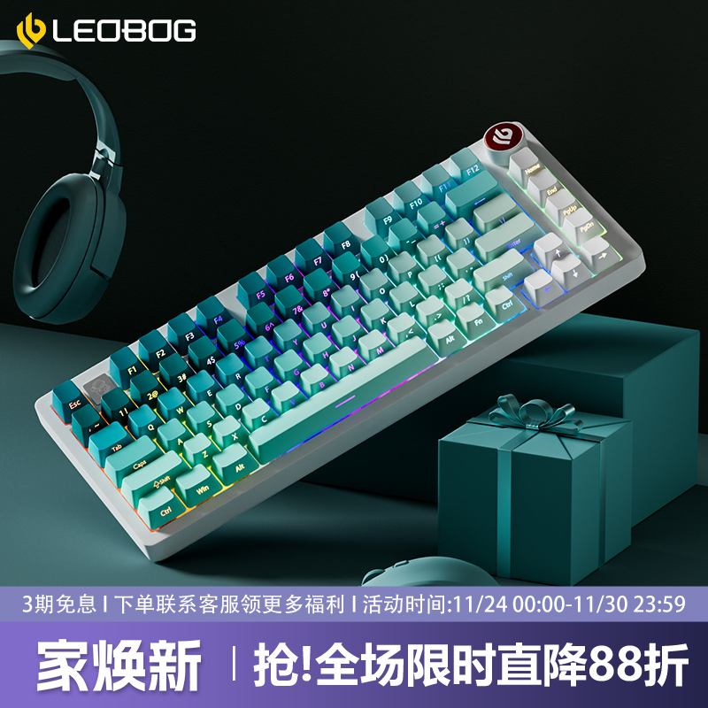 Hi75C青提柠檬铝坨坨机械键盘